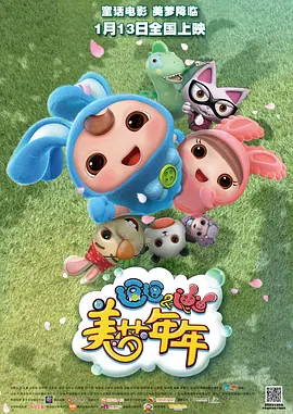 啊快点使劲再深点噢视频
