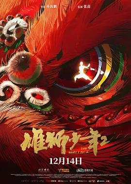 双男主1v3上岸