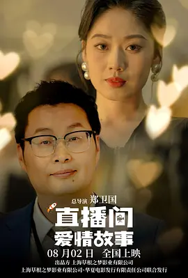 女大学生出差2020