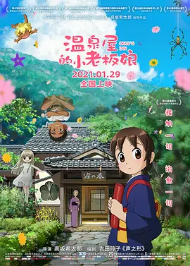 干丝袜老师