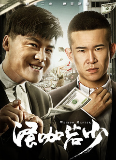 国产精品高清在线观看