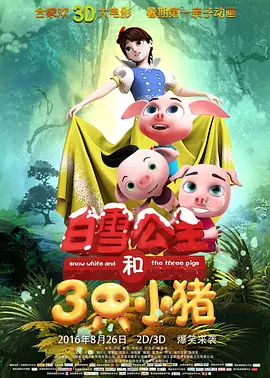 五月六月丁香花