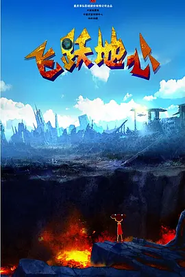 虐腹vk