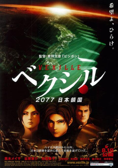 国产日韩欧美中文另类