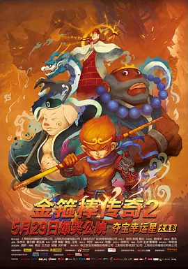 蜜桃视频成a人v在线