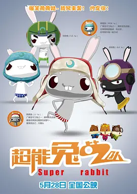 免费日漫漫画用哪个软件