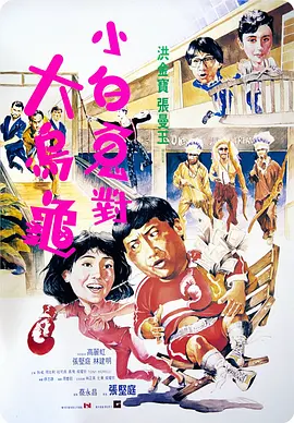 成人理伦片