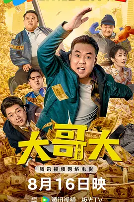 欧亚在线视频