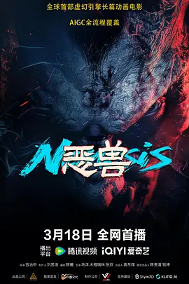 妻子的情人