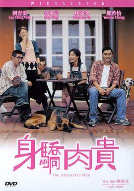 av三级在线观看