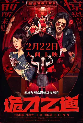 美国色综合