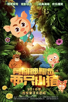 深夜论坛
