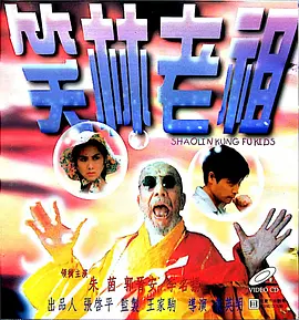 狼人久久尹人香蕉尹人