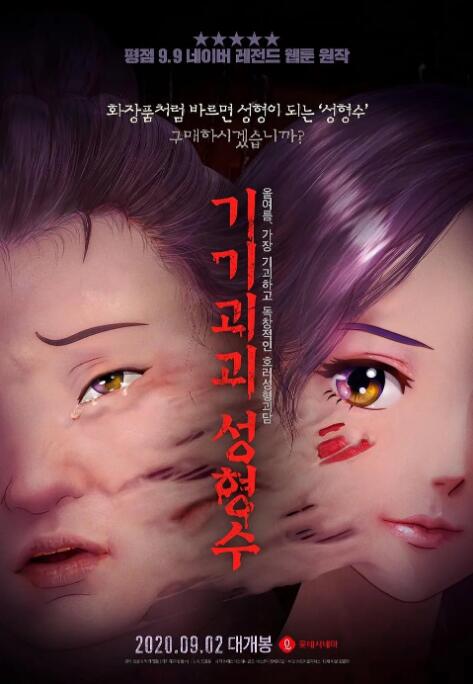 五月婷婷丁香色