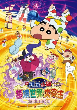 日韩a**中文字幕