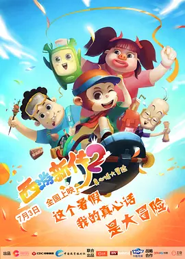 a一级爱做片免费观看欧美