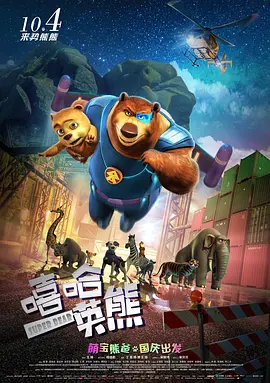 韩日免费播