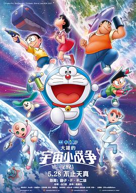 深爱五月激情