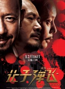 亚洲丝袜中文字幕