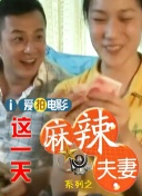 《年轻女教师6》在线