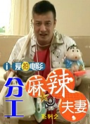 朝鲜女人的性满足