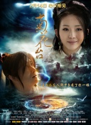 国产一级在线观看www色