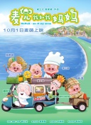 稳中向好下半句的梗