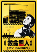 亚洲免费高清