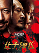 狂野少女电影免费观看高清版