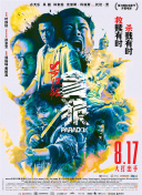我的两个姐姐