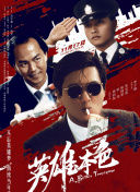 情侣的小跟班