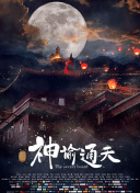 芭比塔俱乐部