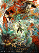 伊人青青青