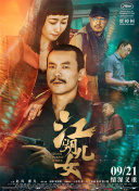 三号仓库的秘密