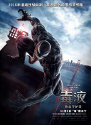 好东西免费观影完整版