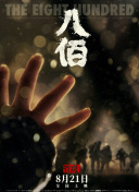 国产一级精品绿帽视频