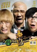 国产夜夜爽
