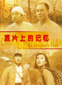 毛片少妇