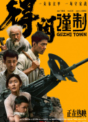 国产一级二级在线观看