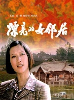 欧美精品久久一区二区三区