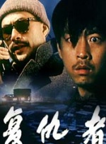 国产成人啪一区二区