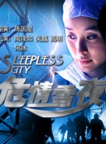 播放黄色片