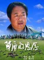 狼人综合视频
