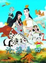 边吃边摸