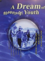 亚洲国产综合91精品麻豆