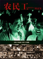 警察节宣传活动