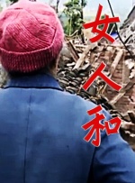 显卡花屏自修方法