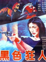 国产精品亚欧美一区二区三区