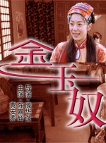 国产成人福利免费观看