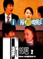 罗曼史妈妈的朋友